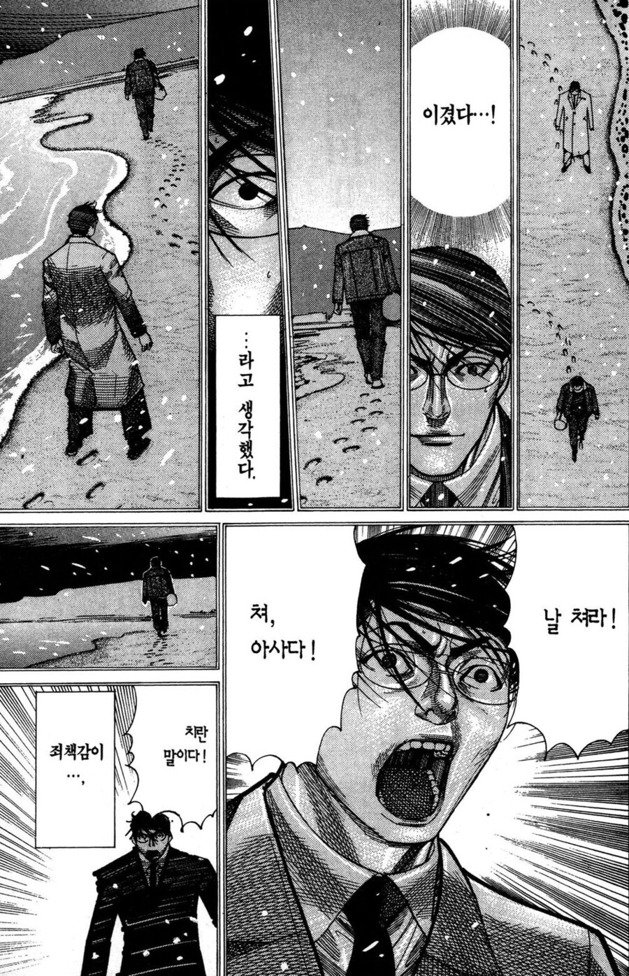 열등감이나 정신적으로 취약한 캐릭의 이런 점이 좋다_8.jpg
