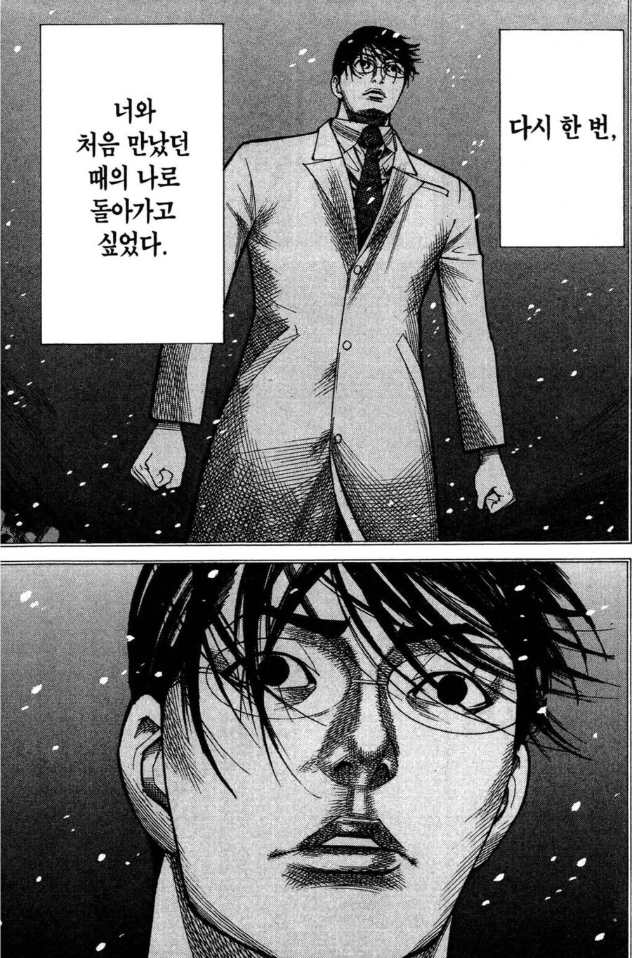 열등감이나 정신적으로 취약한 캐릭의 이런 점이 좋다_10.jpg