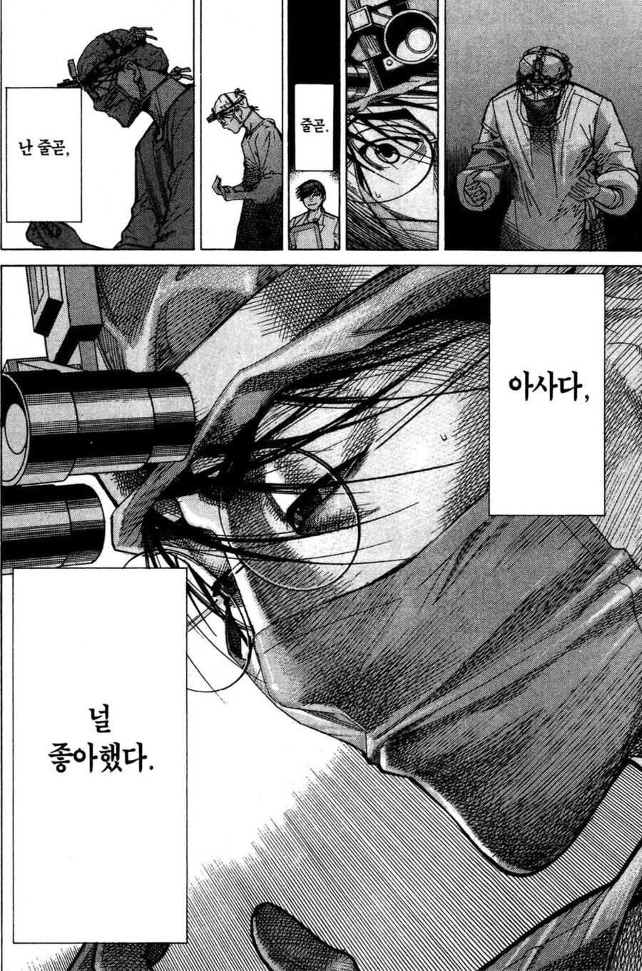 열등감이나 정신적으로 취약한 캐릭의 이런 점이 좋다_11.jpg