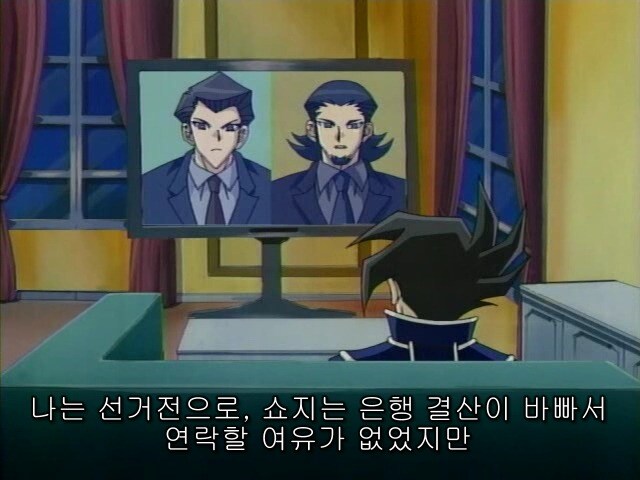 [유희왕] 이 애니짤방 은근 개불쌍한점_1.png