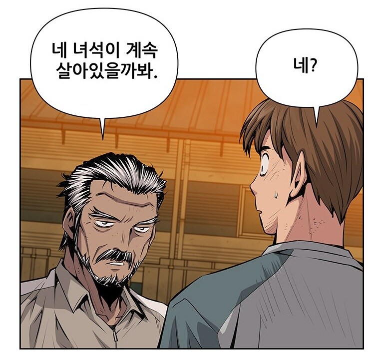 키드갱) 작가의 신작 주인공 작중 평판.jpg_2.jpg