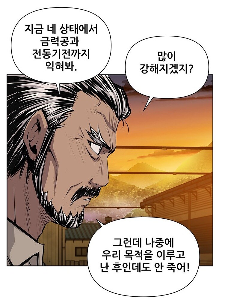키드갱) 작가의 신작 주인공 작중 평판.jpg_3.jpg