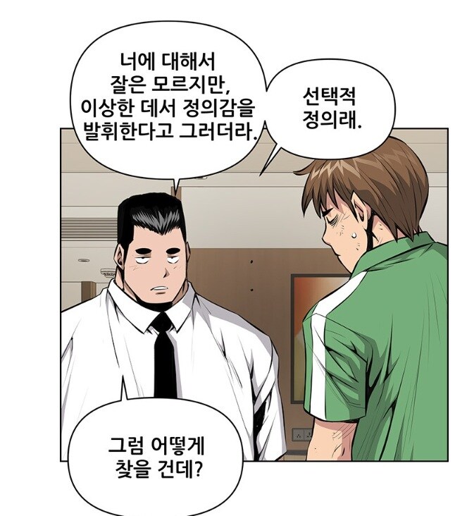 키드갱) 작가의 신작 주인공 작중 평판.jpg_5.jpg