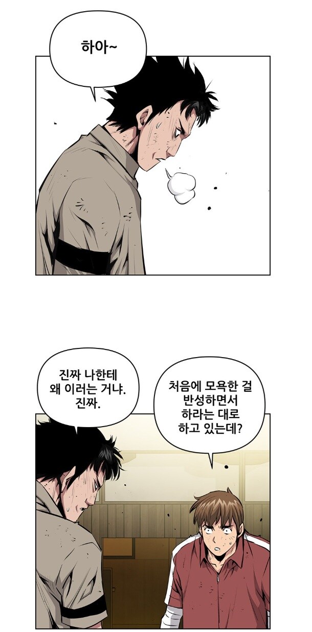 키드갱) 작가의 신작 주인공 작중 평판.jpg_7.jpg