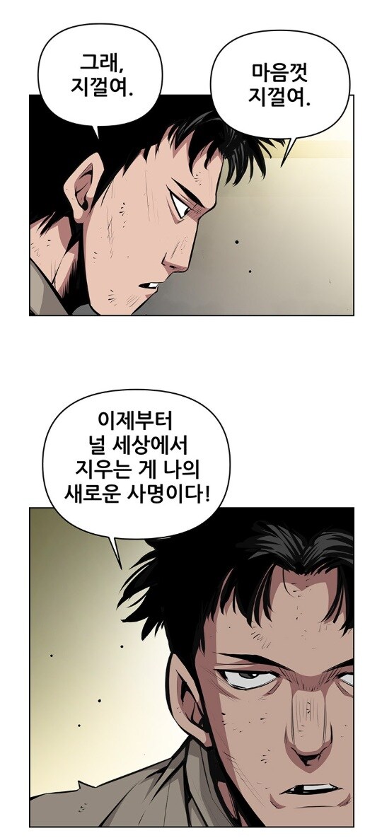 키드갱) 작가의 신작 주인공 작중 평판.jpg_10.jpg