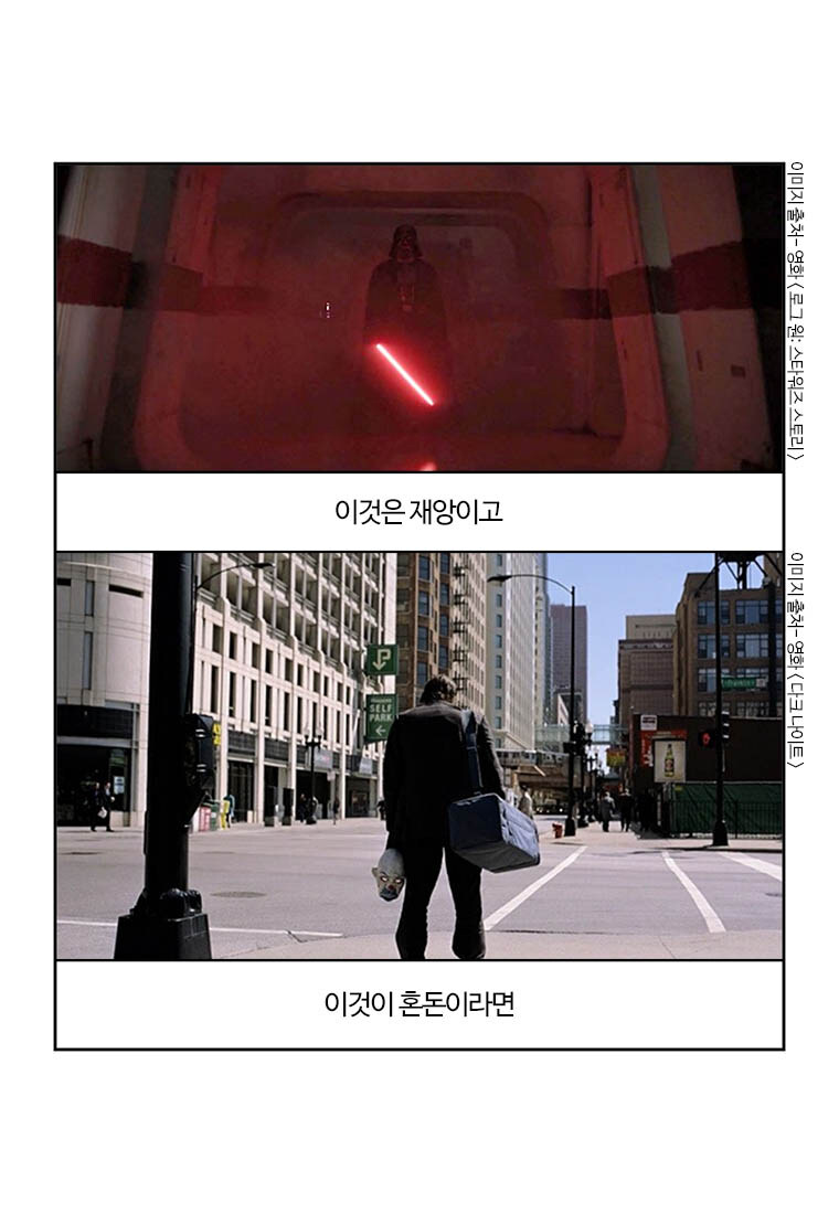 부기영화) 할리우드 악역, 3대장_3.jpg