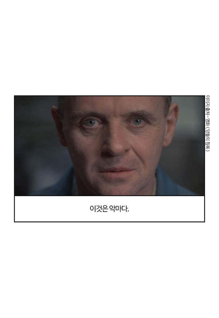 부기영화) 할리우드 악역, 3대장_4.jpg
