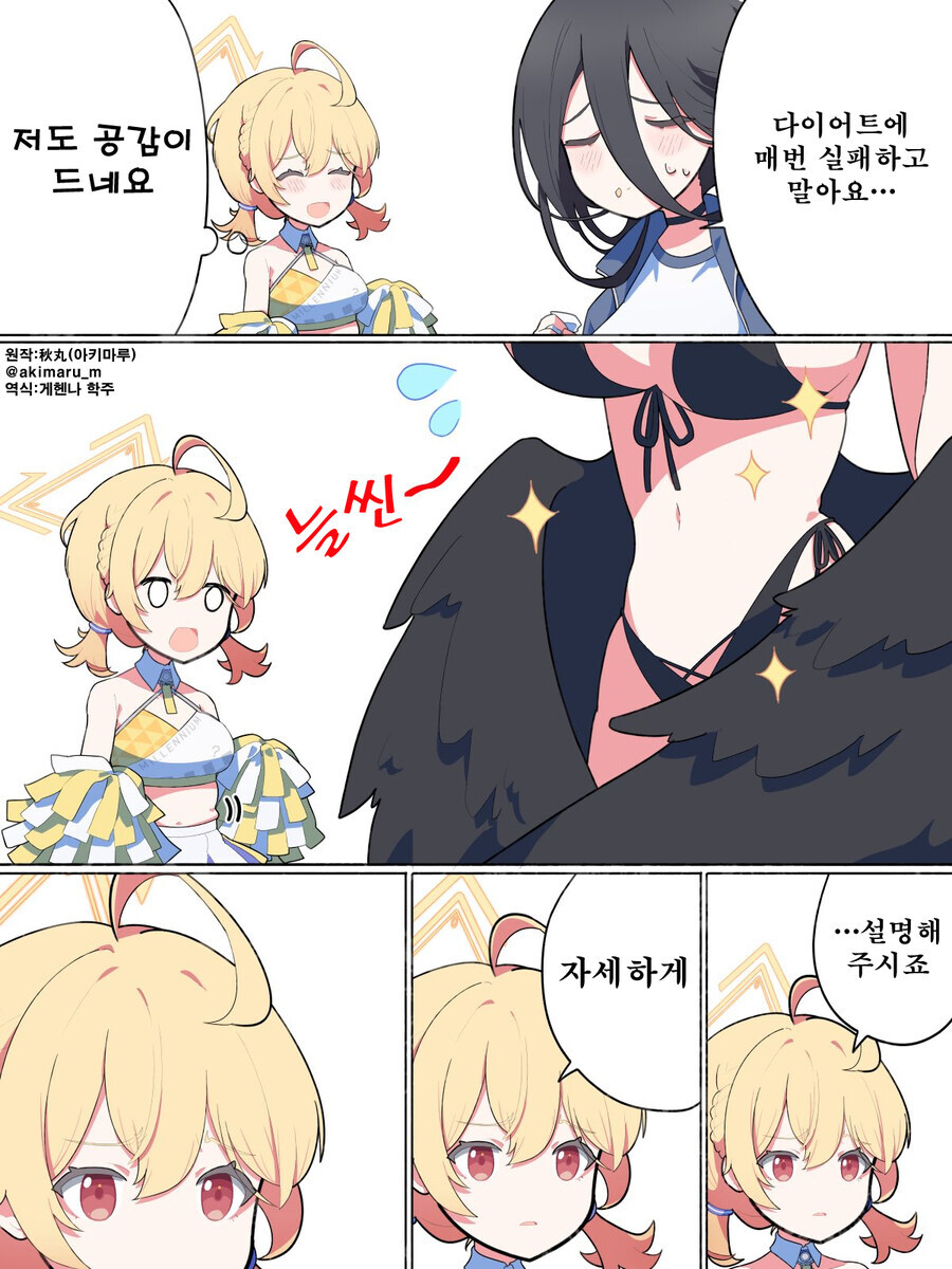 세상이 불공평한 만화_1.jpg