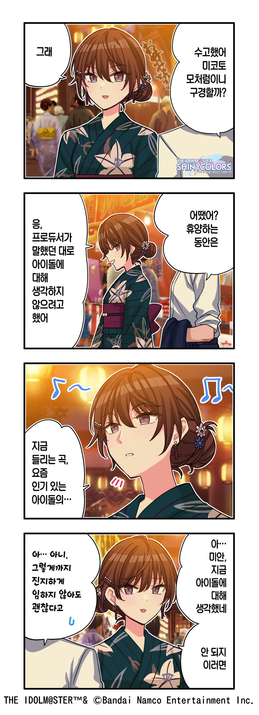 [@] 생각하지 않기_1.webp