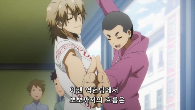 [어둠의실력자]중2병의 친구들_4.jpg