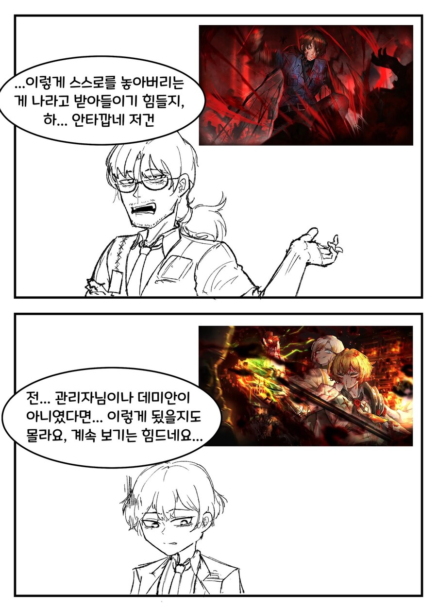 (림버스)각자의 하이라이트 인격을 보는 수감자들_1.jpg