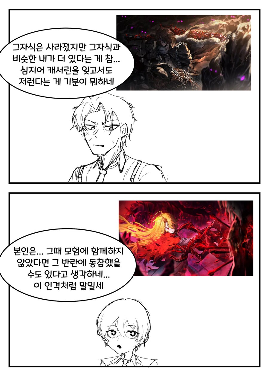 (림버스)각자의 하이라이트 인격을 보는 수감자들_3.jpg