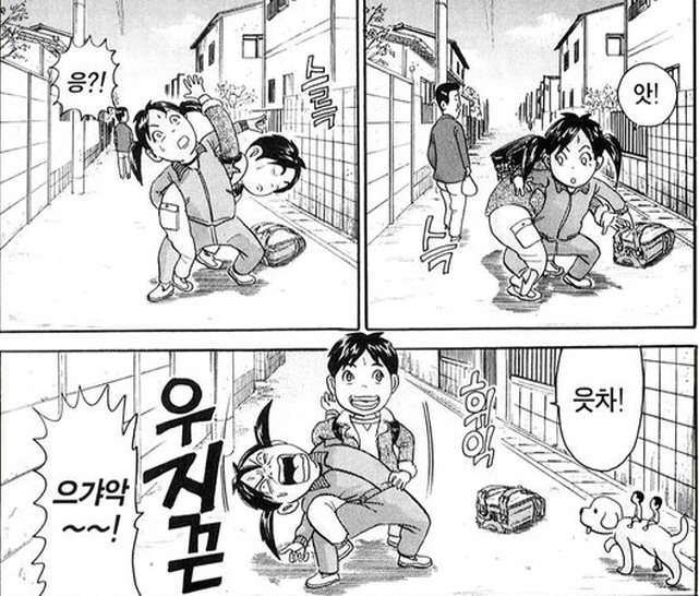 [괴짜가족]코브라 꺽기를 하다_2.jpg