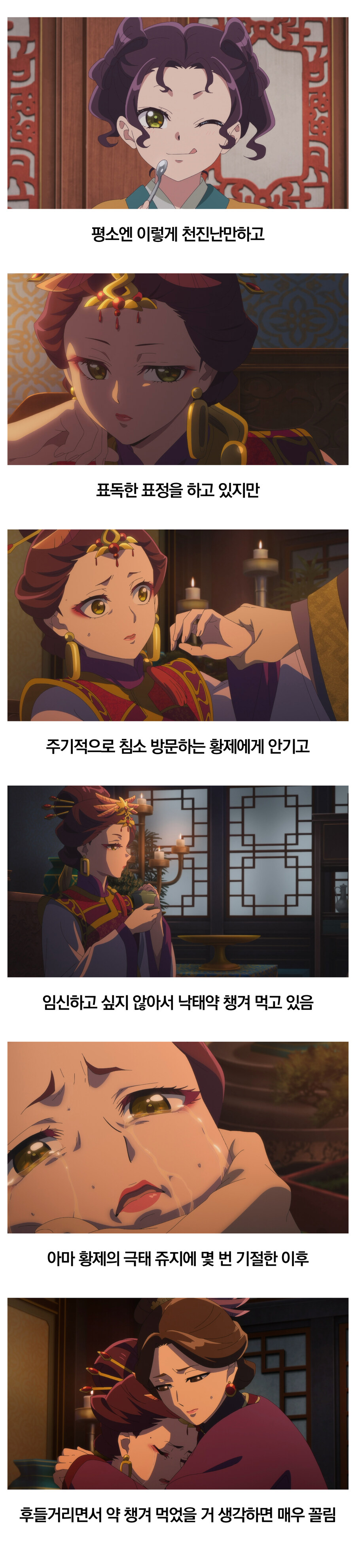 약사의혼잣말) 시스이 꼴림 포인트.jpg_1.jpg