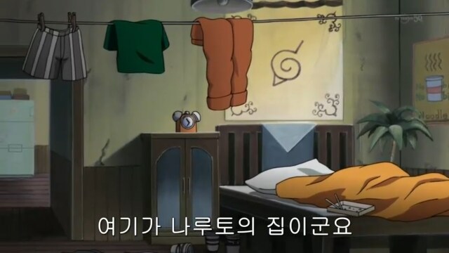 나루토 사실 이장면은 돈을 안줘서 우유도 상한거 먹었다가 아니라_1.png