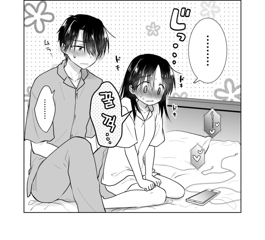 오빠가 여동생과 함께 재미있는것을 보는 만화_4.jpg
