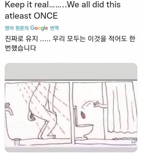 의외로 미국에서도 욕먹는다는 행위 MANGA_1.webp