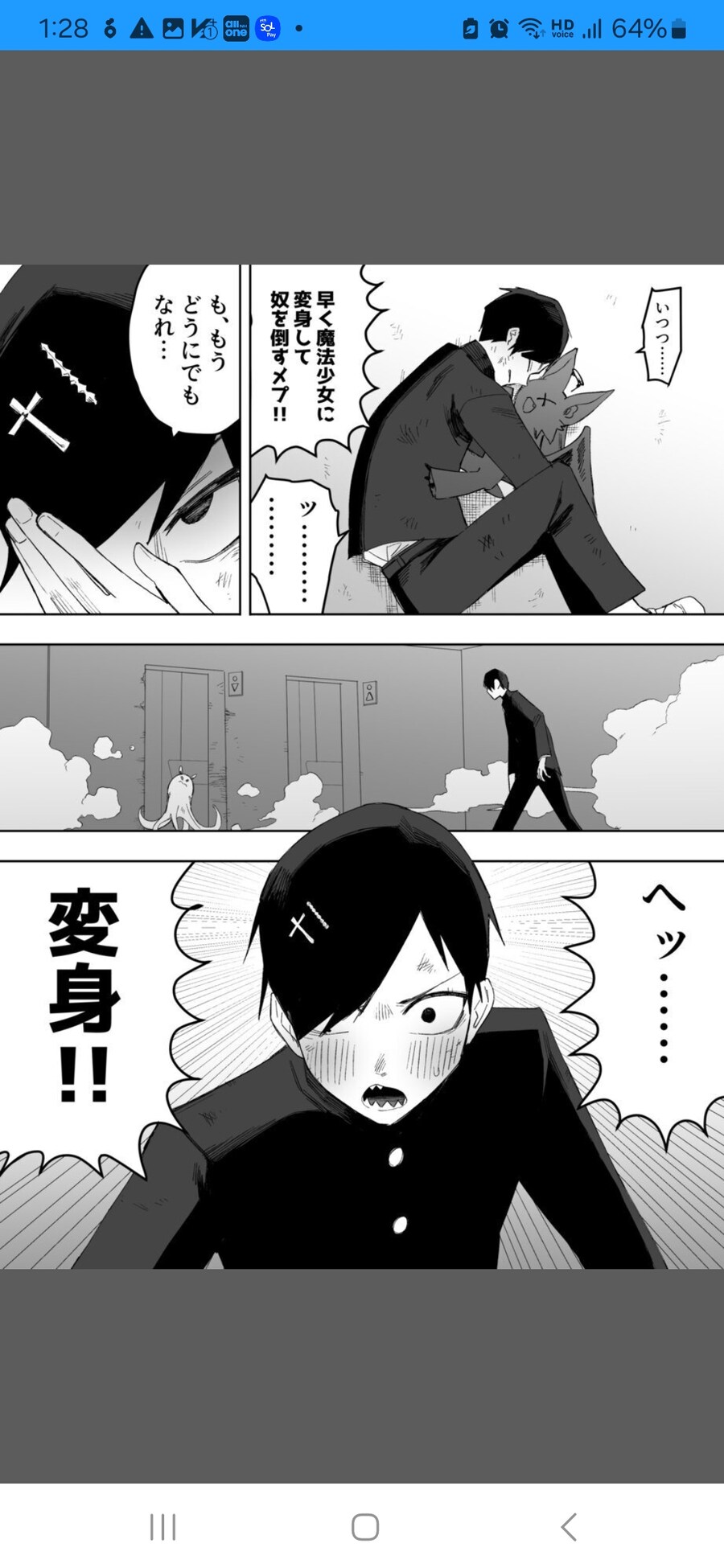 외계인에게서 도망치다 마법소녀로 변신.manga_9.jpg
