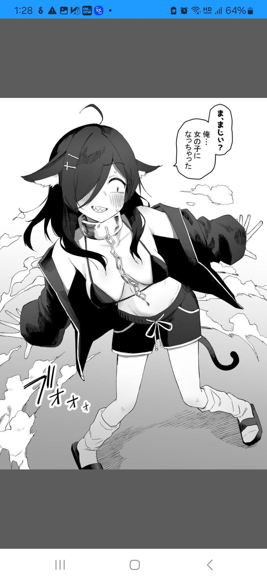 외계인에게서 도망치다 마법소녀로 변신.manga_10.jpg