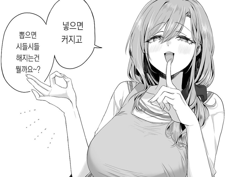 주변 사람들이 위험한 만화_9.jpg