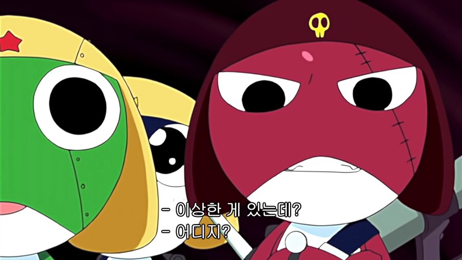 케로로]거기 이상한거 있는데 한번 건드려봐_1.jpg
