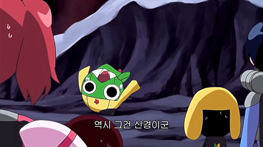 케로로]거기 이상한거 있는데 한번 건드려봐_7.jpg