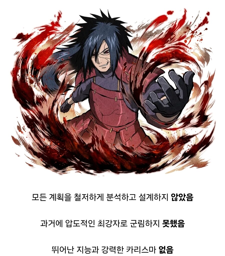 다시 보면 존나 웃긴 소년만화 레전드 빌런_1.jpg