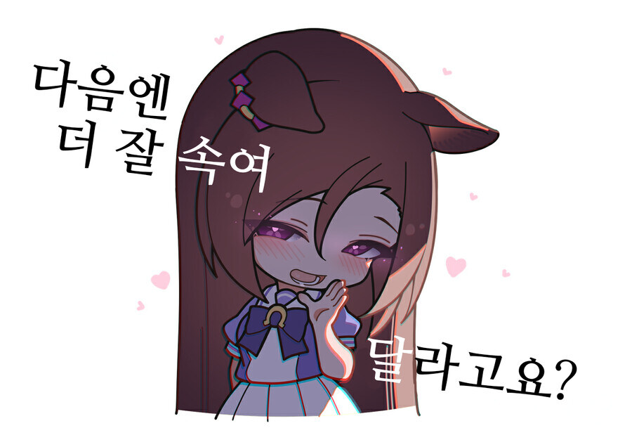 말딸)박신이 거짓말쟁이 할뿐인 짤들_4.jpg