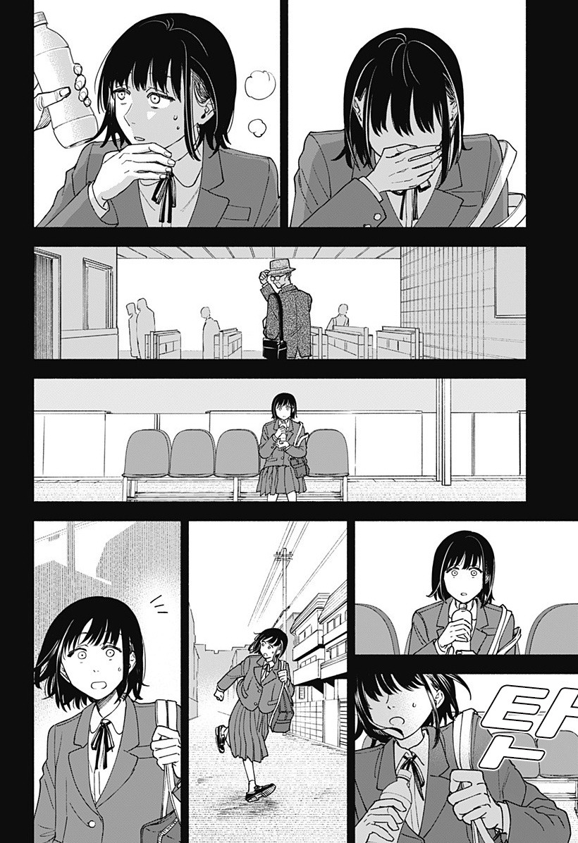 할아버지와 여중생.manhwa_14.jpg