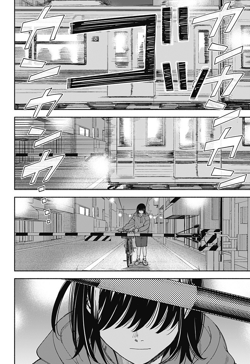 할아버지와 여중생.manhwa_26.jpg
