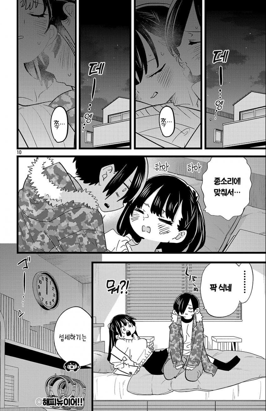 내마위)이치카와 야마다 야스를 볼수없는 이유_3.jpg