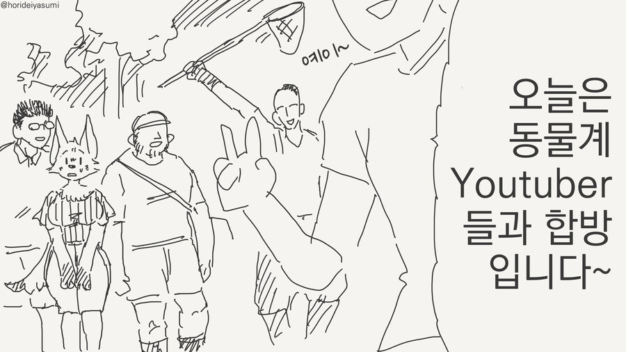재능을 찾는 만화_1.jpg