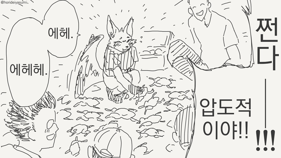 재능을 찾는 만화_4.jpg