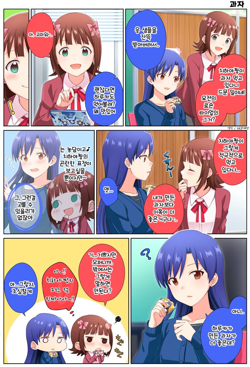 @) 대량생산보다는 오더메이드_1.png