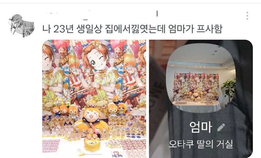엄마 아빠의 프사.jpg_2.jpg
