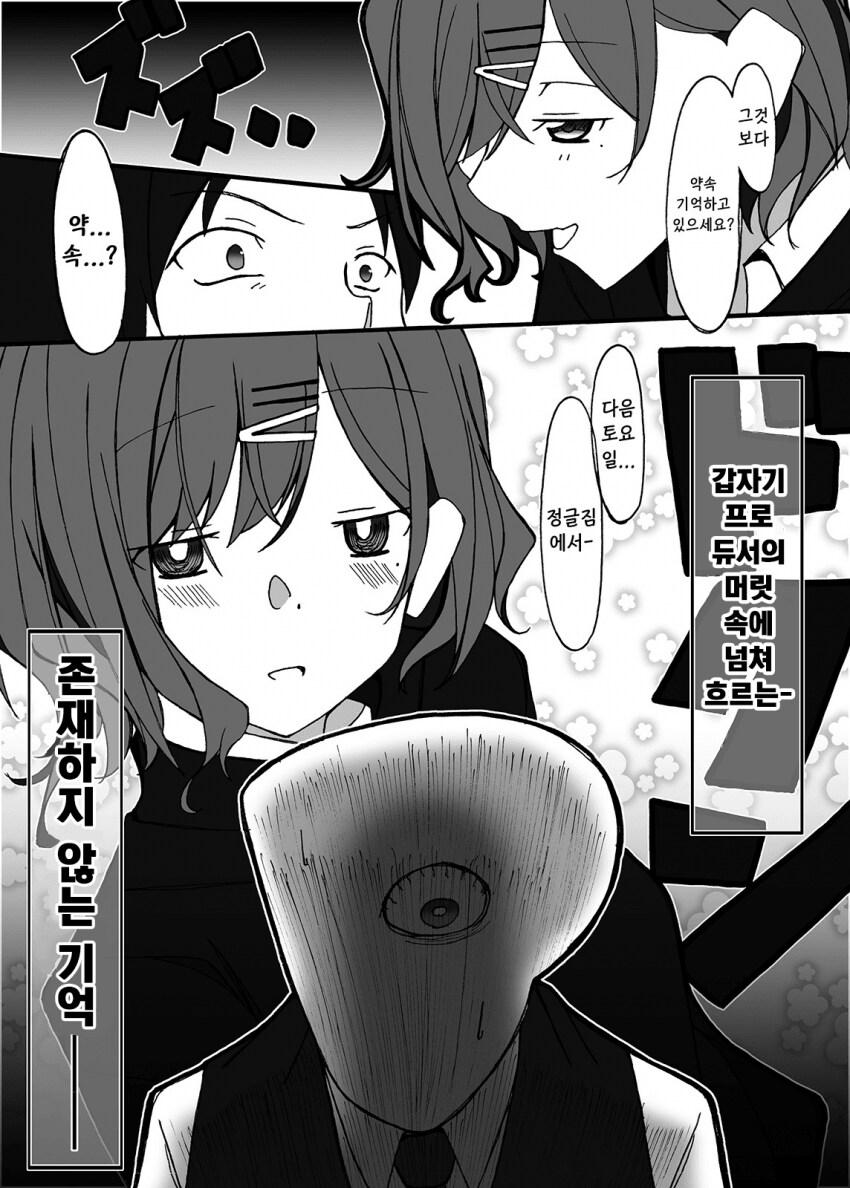 [@] 망가진 마도카_3.png