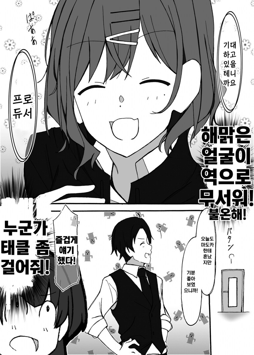 [@] 망가진 마도카_5.png