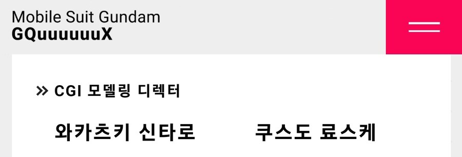 호에로펜 작가의 실사화된 만화의 팬메이드 애니버전 오프닝을 만든 오타쿠 근황_3.jpg