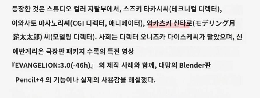 호에로펜 작가의 실사화된 만화의 팬메이드 애니버전 오프닝을 만든 오타쿠 근황_4.jpg