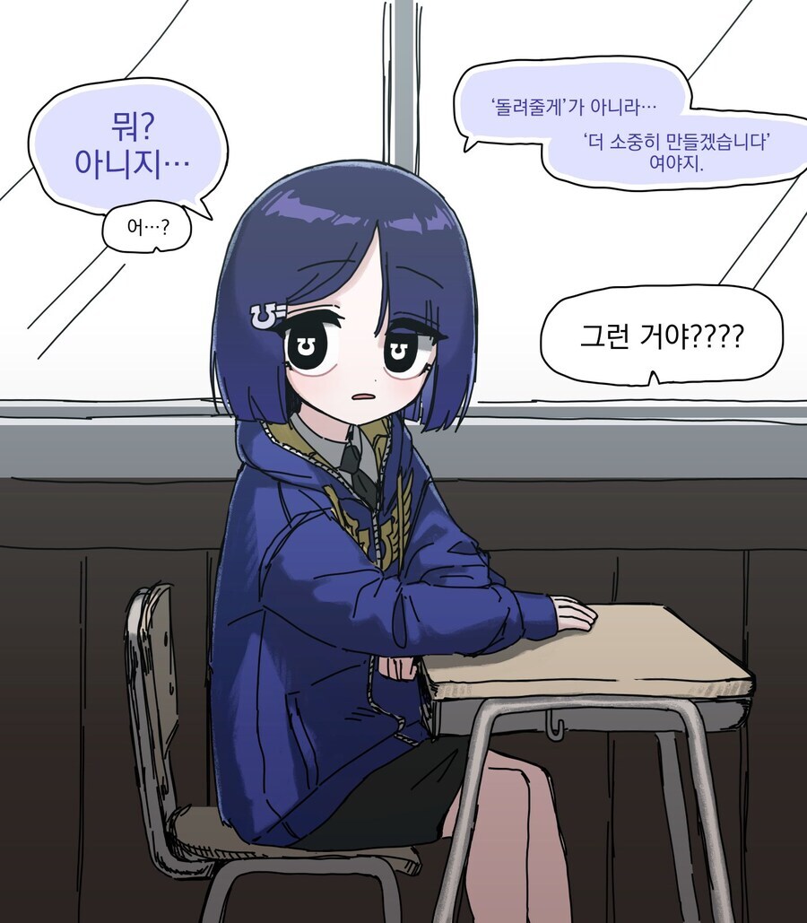 누가 어떤 만화에 호루스 헤러시가 옳았다고 하면된다고 하던데_1.jpg