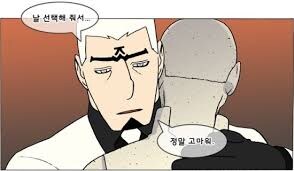 양영순 만화 다시는 안보는 이유_1.jpg