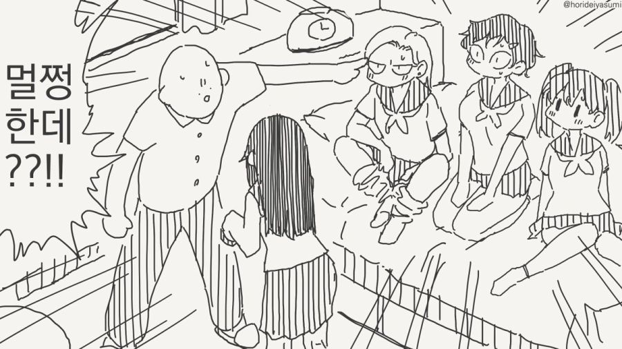 오빠한테 접근하는 여자들을 해치운 동생 만화_3.jpg