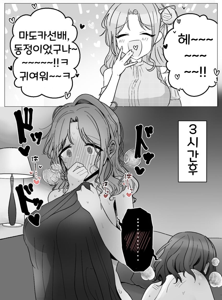 [@] 마도카 선배 동정이었구나~_1.jpg