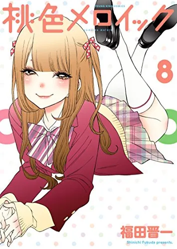 이 만화 주인공 뭔가 어디서 많이 본 관상이다 싶었는데_1.webp