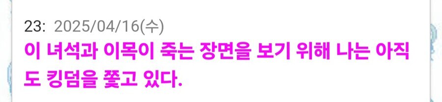 나이트런)말도 많고 탈도 많은 이 만화 아직까지 챙기는 이유_2.png
