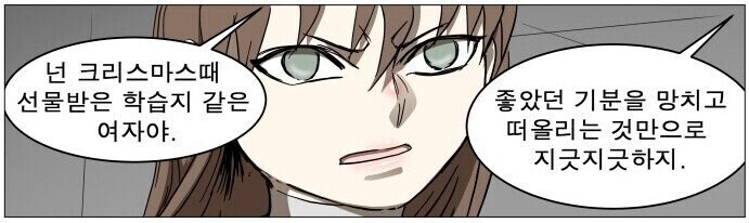 나이트런)말도 많고 탈도 많은 이 만화 아직까지 챙기는 이유_4.png