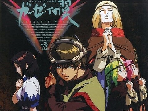 바이스톤 웰 이야기 가제이의 날개 - Wings of my heart_1.jpg