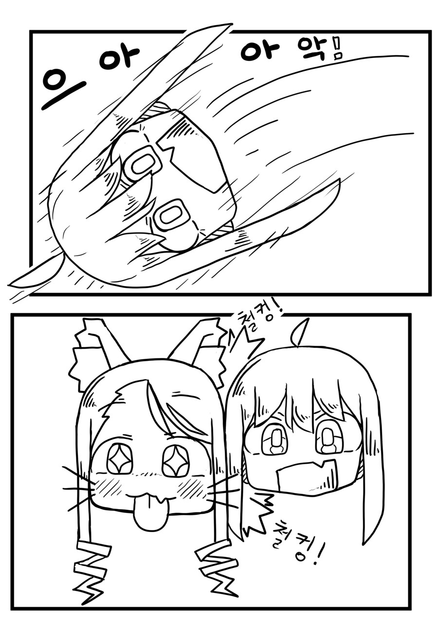 만화) 눈 ㅡ 눈 1화_11.png