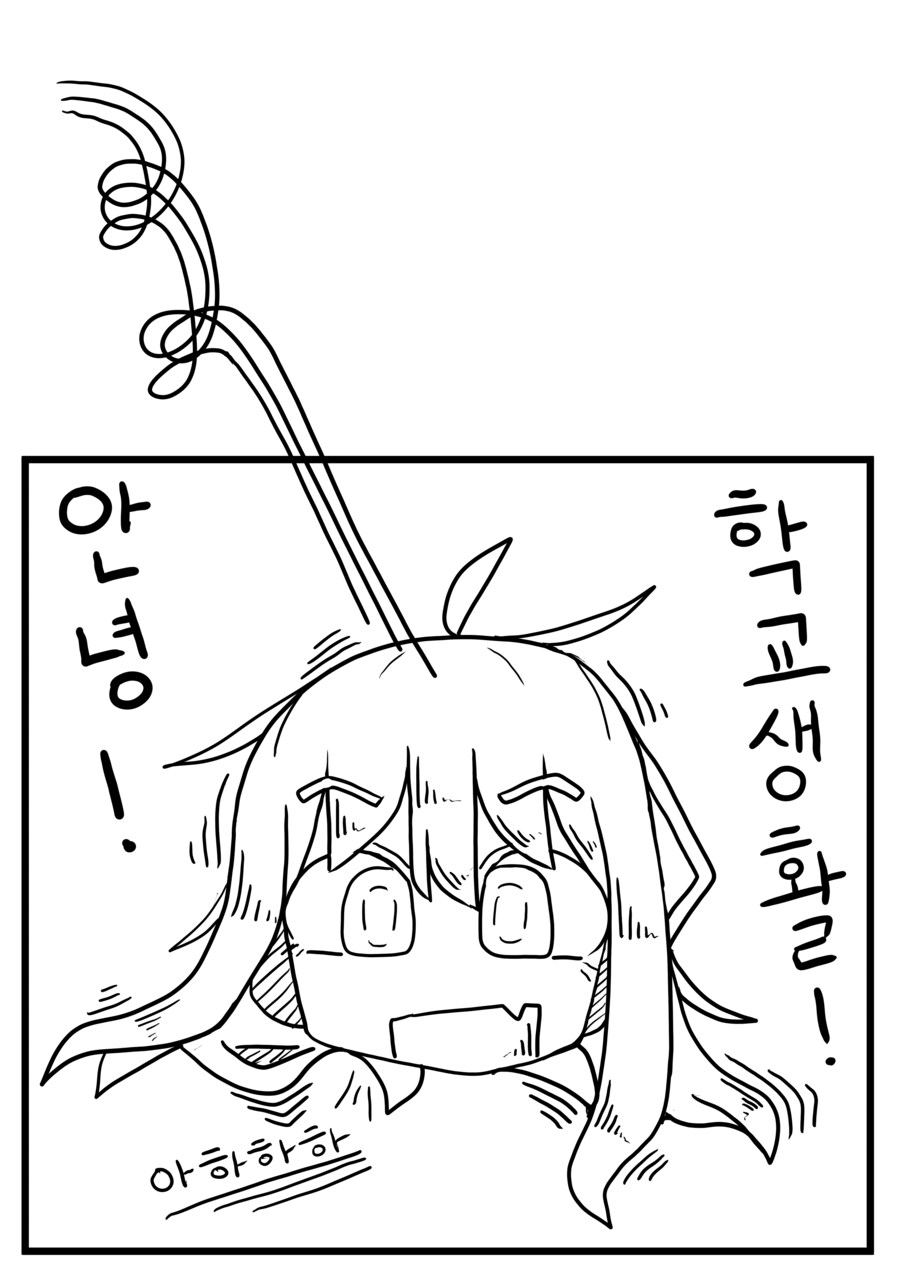 만화) 눈 ㅡ 눈 1화_14.png