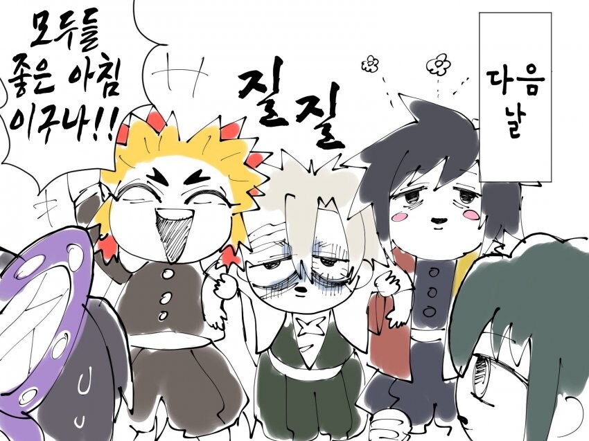 귀멸)찐따 기유 만화_8.jpg